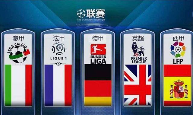 入选中国U