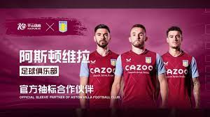 2023卡塔爾亞洲杯：國足0-1卡塔爾！小組出線前景黯淡！.